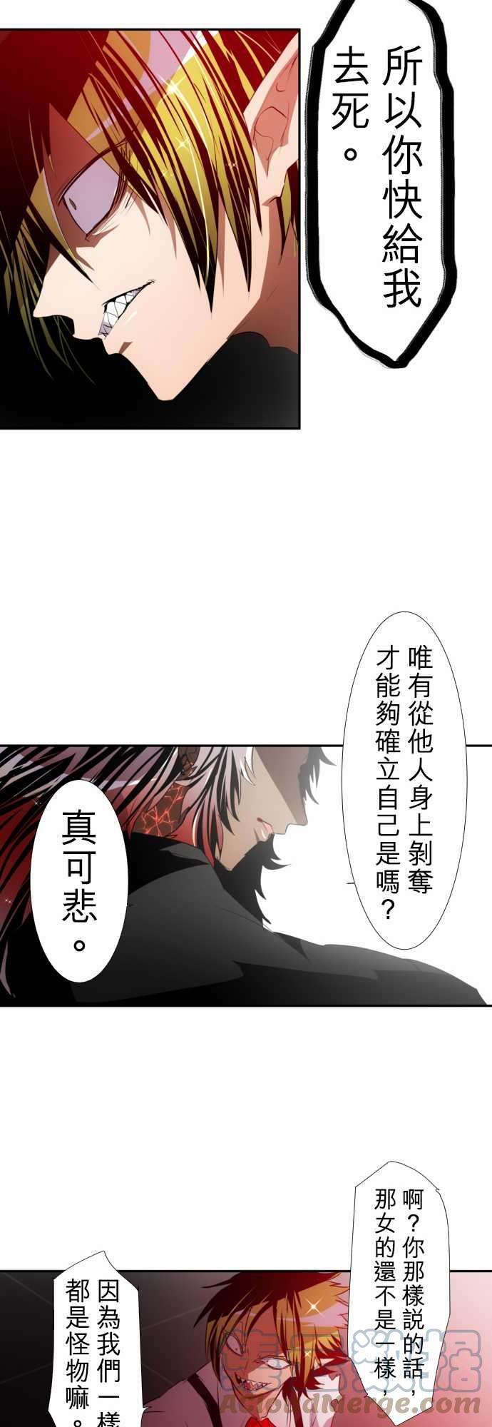 黑白来看守所145话 赢家