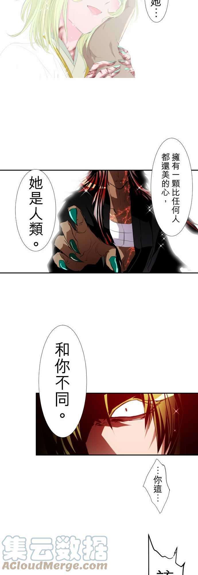 黑白来看守所145话 赢家