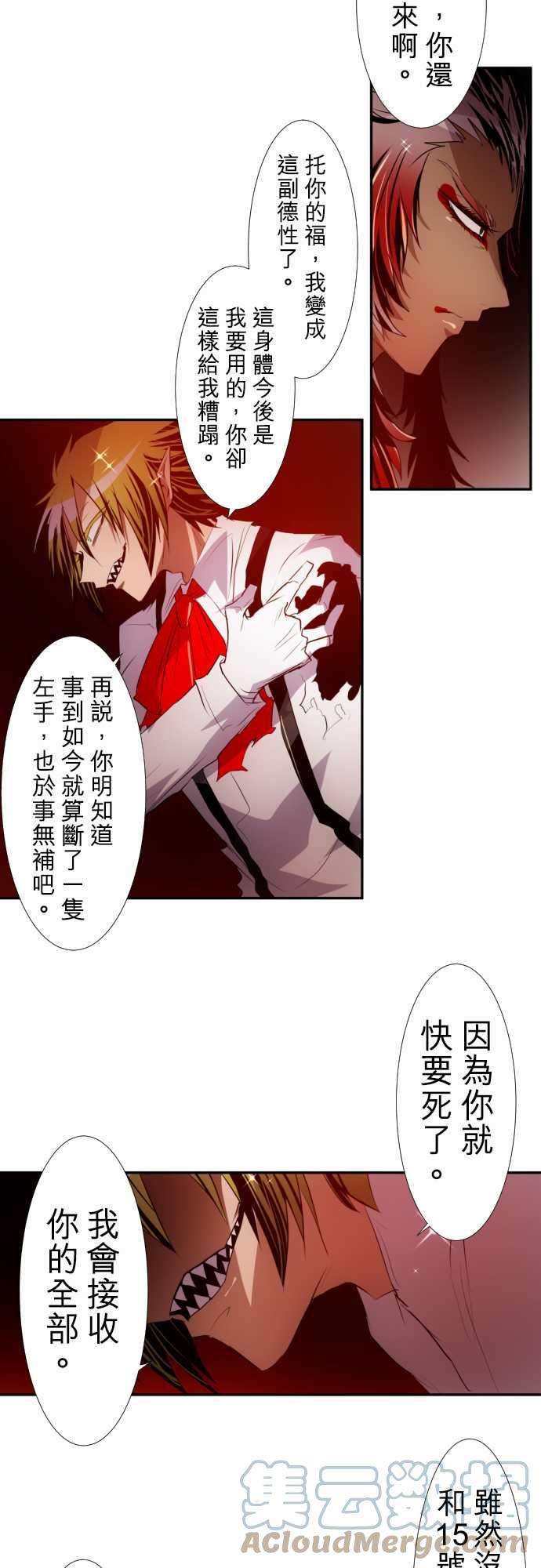 黑白来看守所145话 赢家