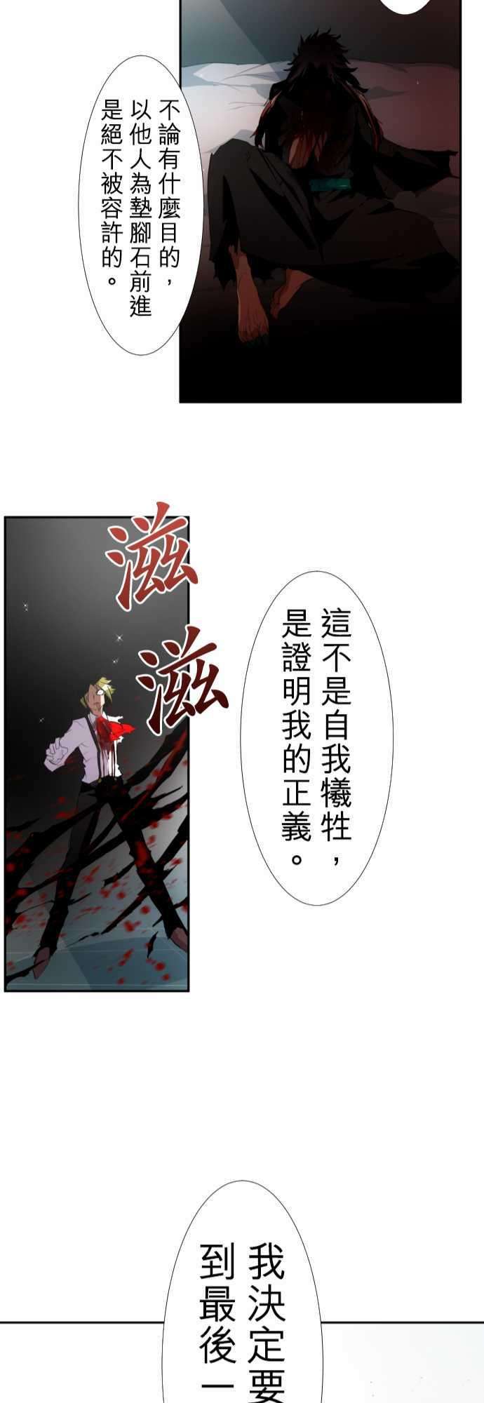 黑白来看守所145话 赢家