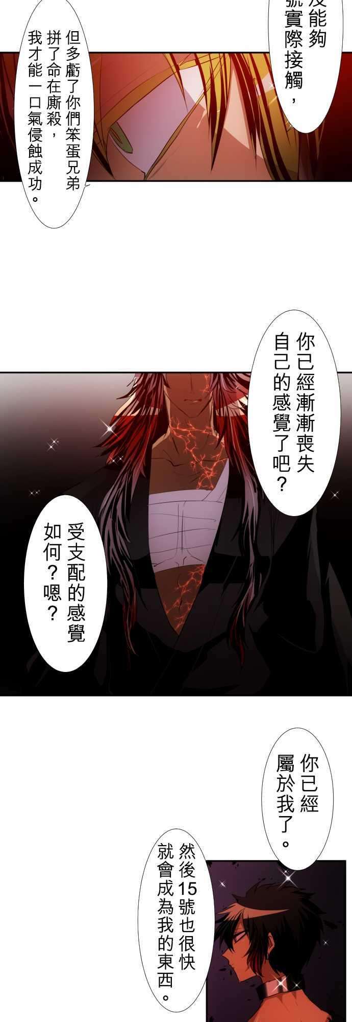 黑白来看守所145话 赢家