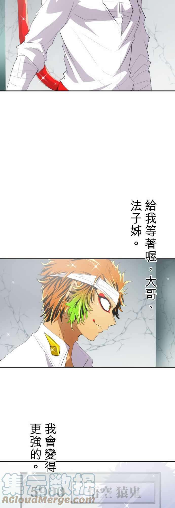 黑白来看守所145话 赢家