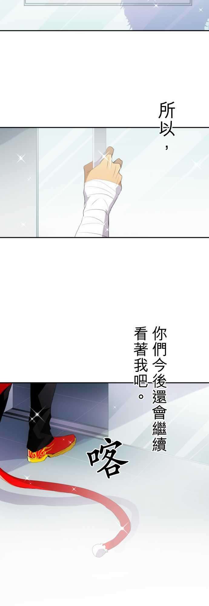 黑白来看守所145话 赢家