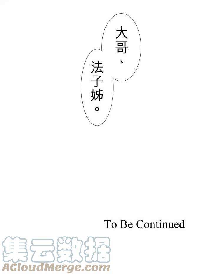 黑白来看守所145话 赢家