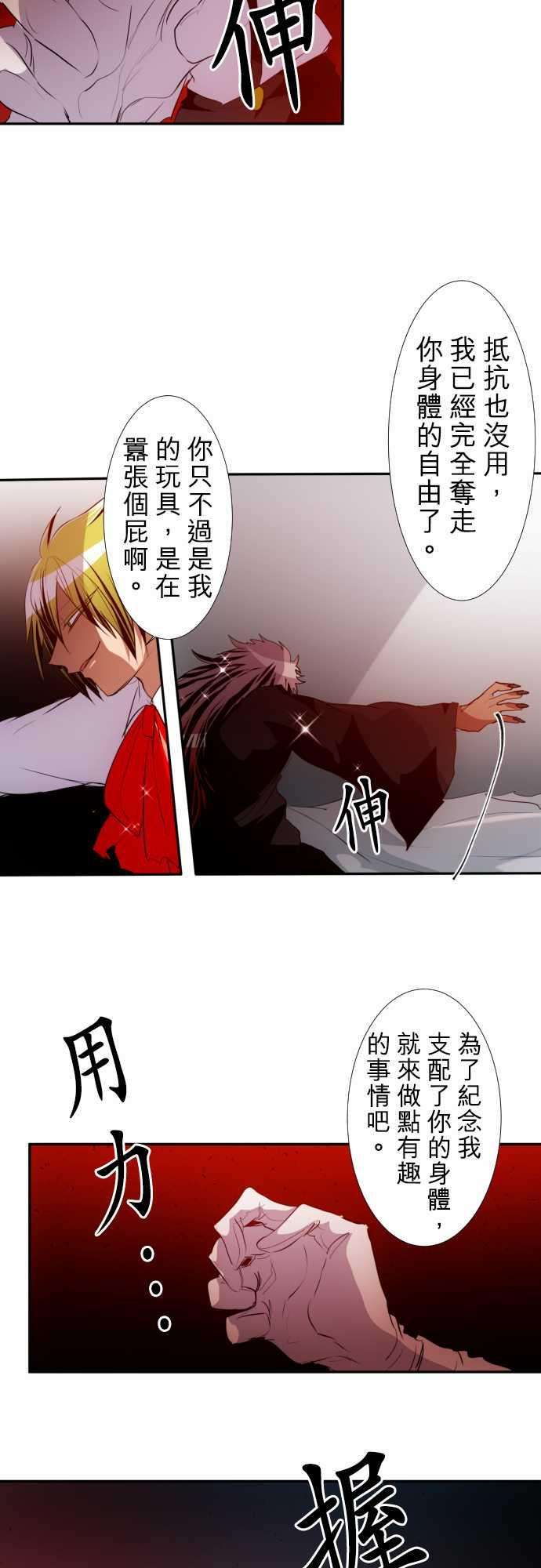 黑白来看守所145话 赢家