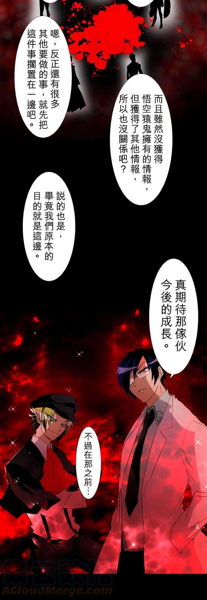 黑白来看守所146话 今后也请多指教