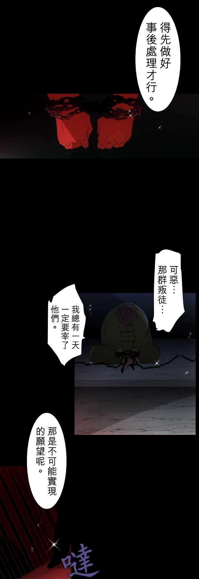 黑白来看守所146话 今后也请多指教