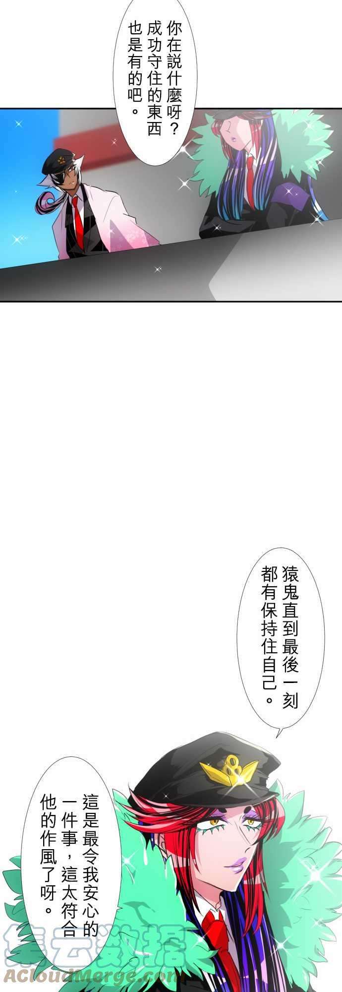 黑白来看守所146话 今后也请多指教
