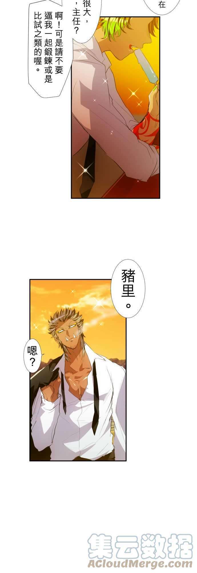 黑白来看守所146话 今后也请多指教