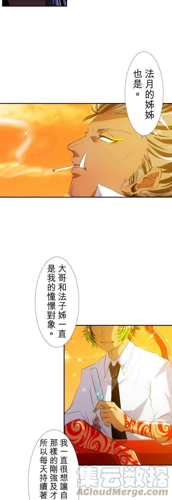 黑白来看守所146话 今后也请多指教
