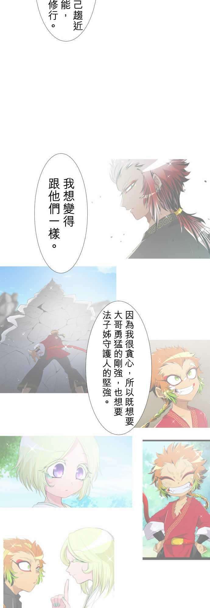 黑白来看守所146话 今后也请多指教