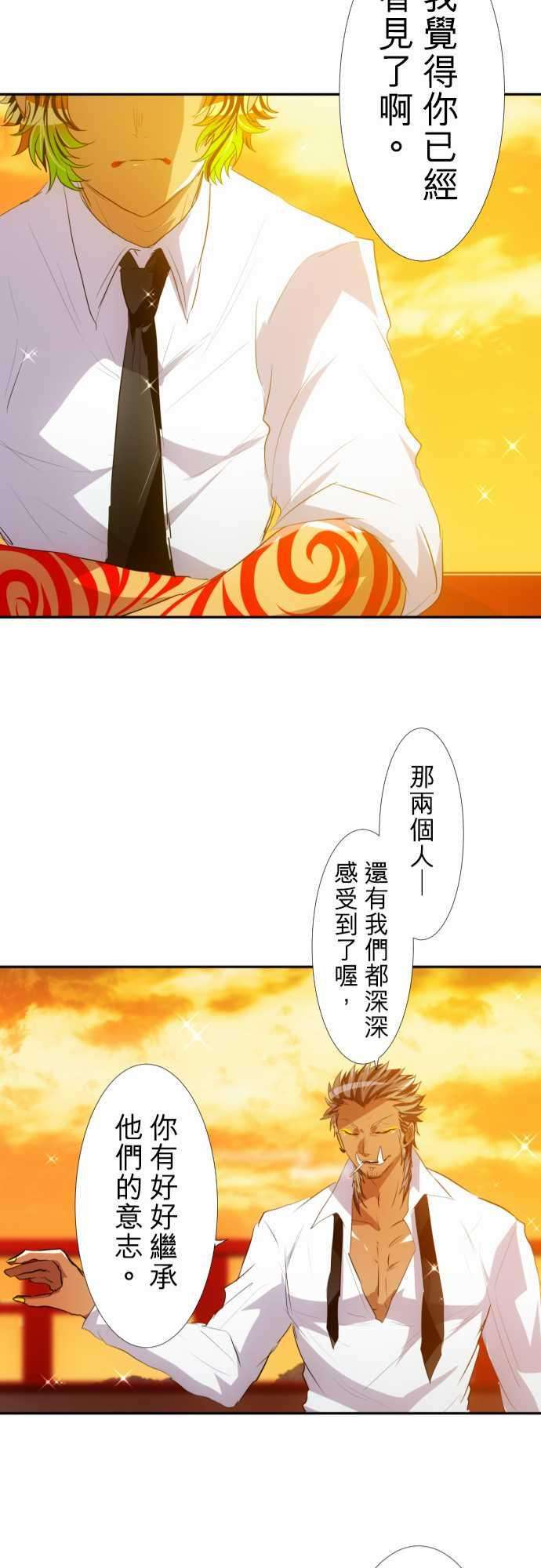 黑白来看守所146话 今后也请多指教
