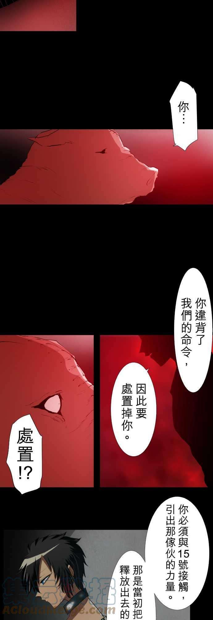 黑白来看守所146话 今后也请多指教