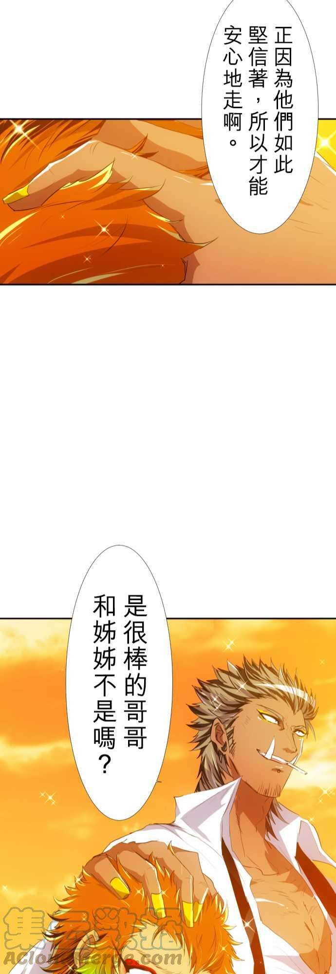 黑白来看守所146话 今后也请多指教
