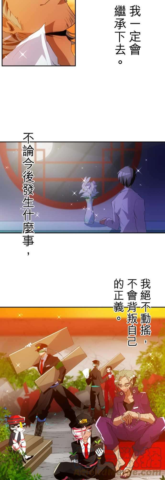 黑白来看守所146话 今后也请多指教