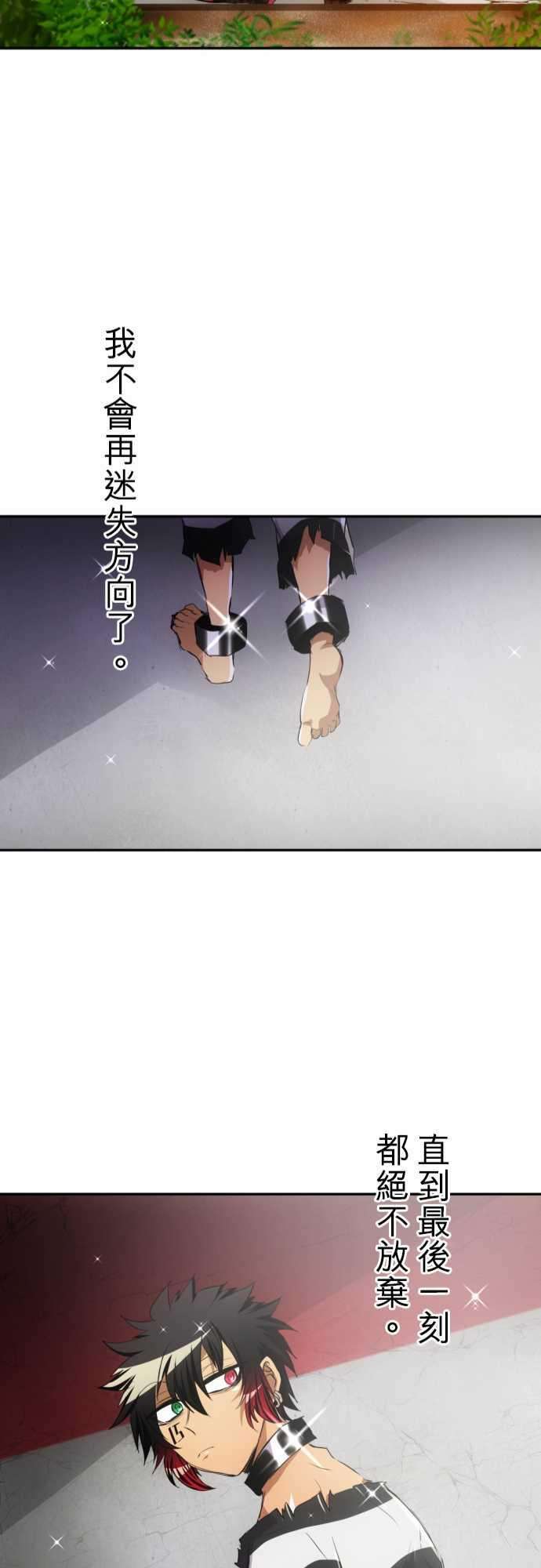 黑白来看守所146话 今后也请多指教