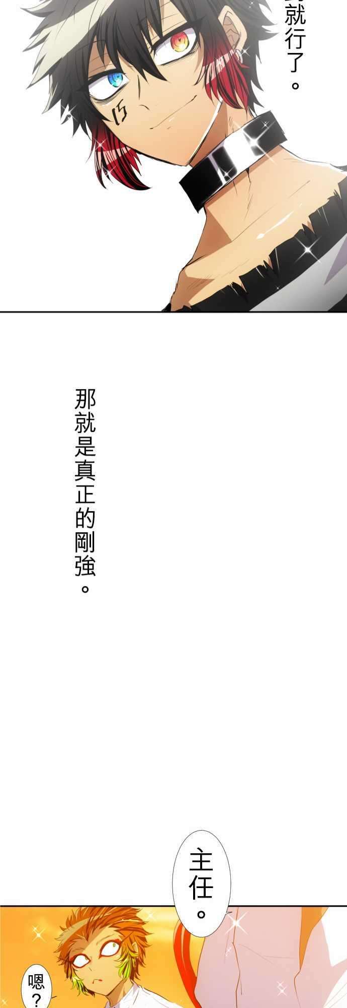 黑白来看守所146话 今后也请多指教