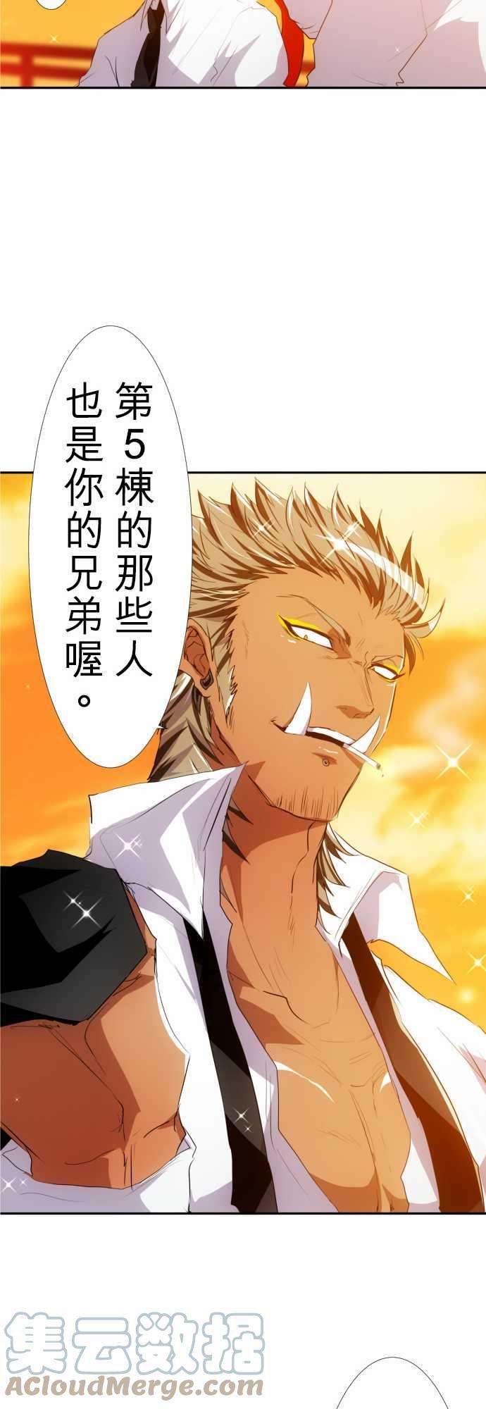 黑白来看守所146话 今后也请多指教