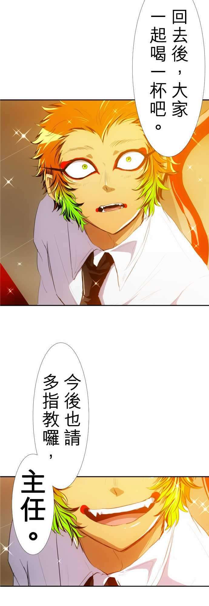 黑白来看守所146话 今后也请多指教