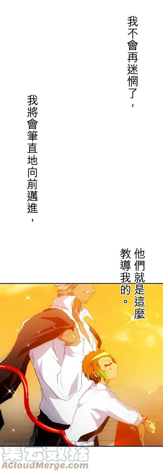 黑白来看守所146话 今后也请多指教