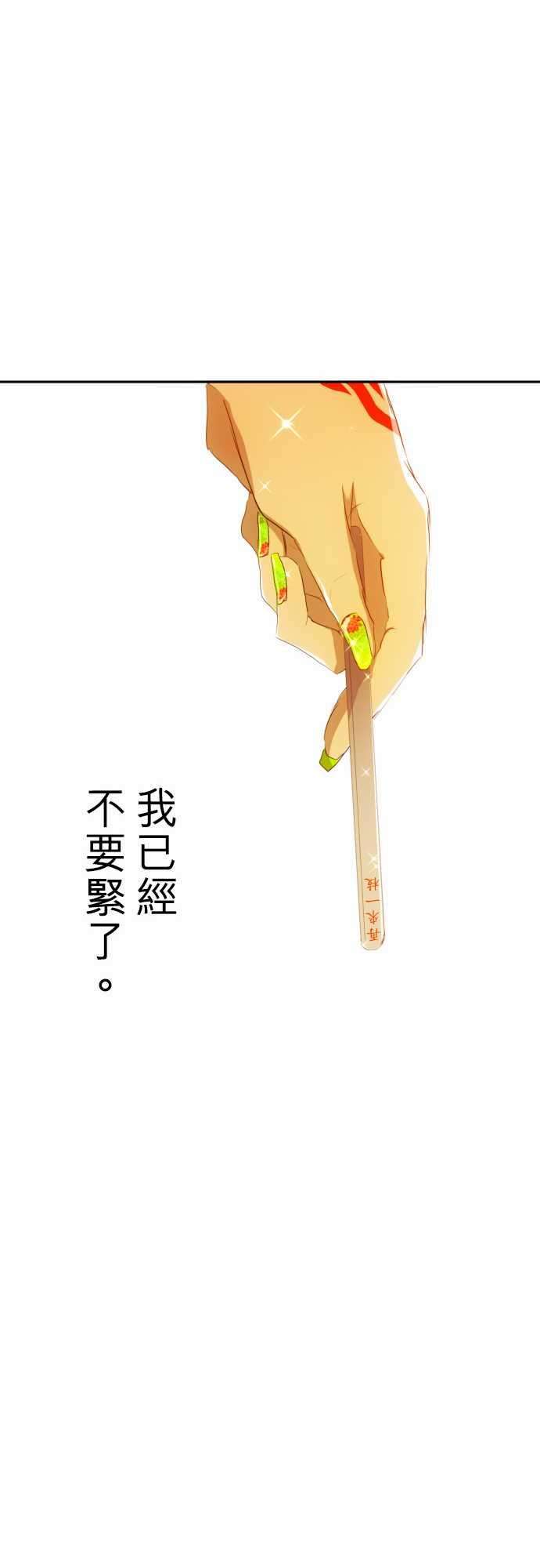 黑白来看守所146话 今后也请多指教