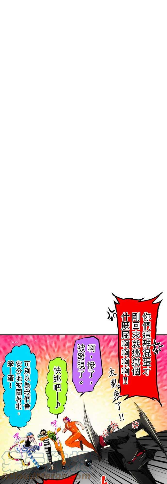 黑白来看守所146话 今后也请多指教