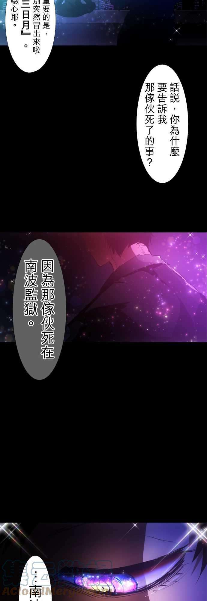 黑白来看守所146话 今后也请多指教
