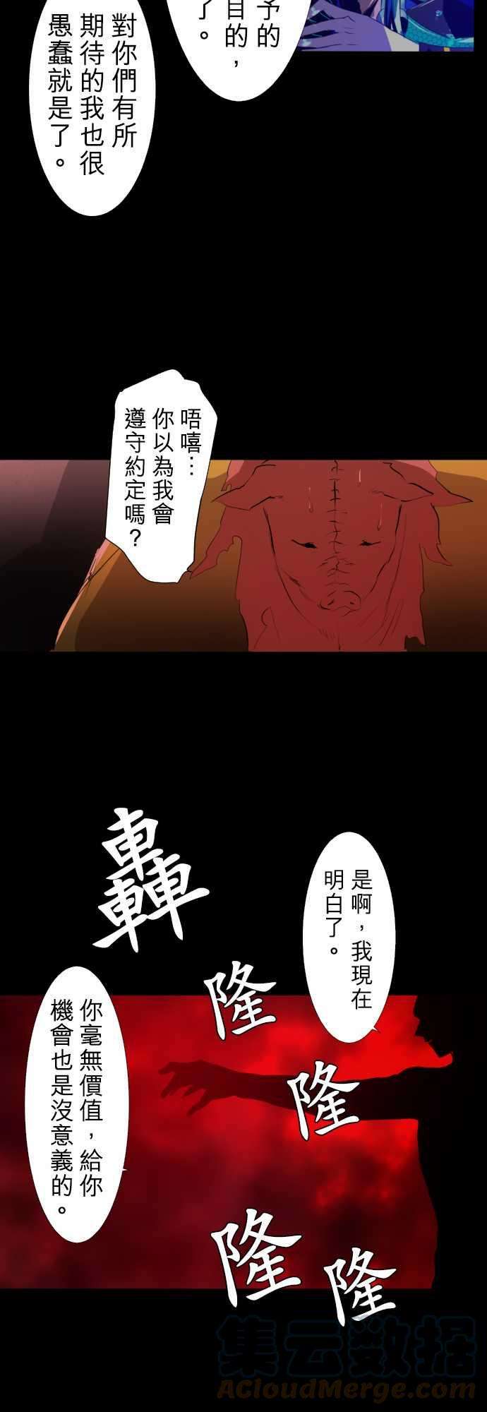 黑白来看守所146话 今后也请多指教