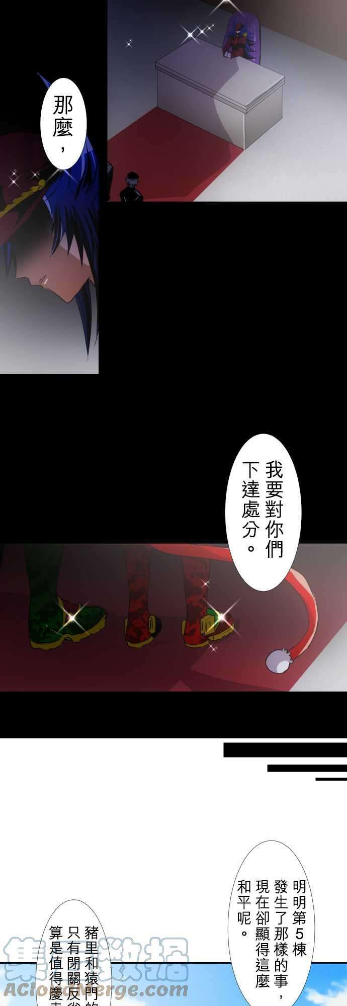 黑白来看守所146话 今后也请多指教