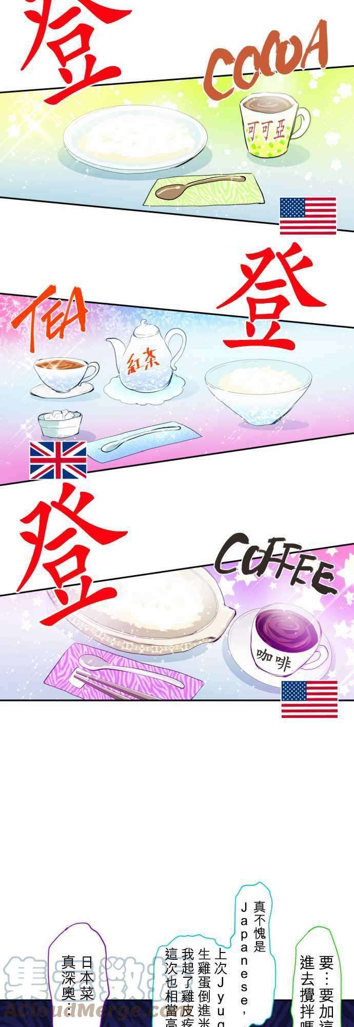 黑白来看守所特别番外篇 第二部之后的事