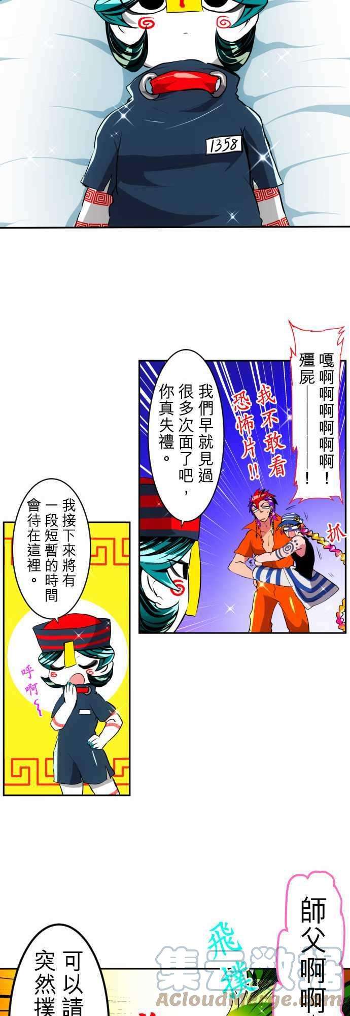 黑白来看守所特别番外篇 第二部之后的事