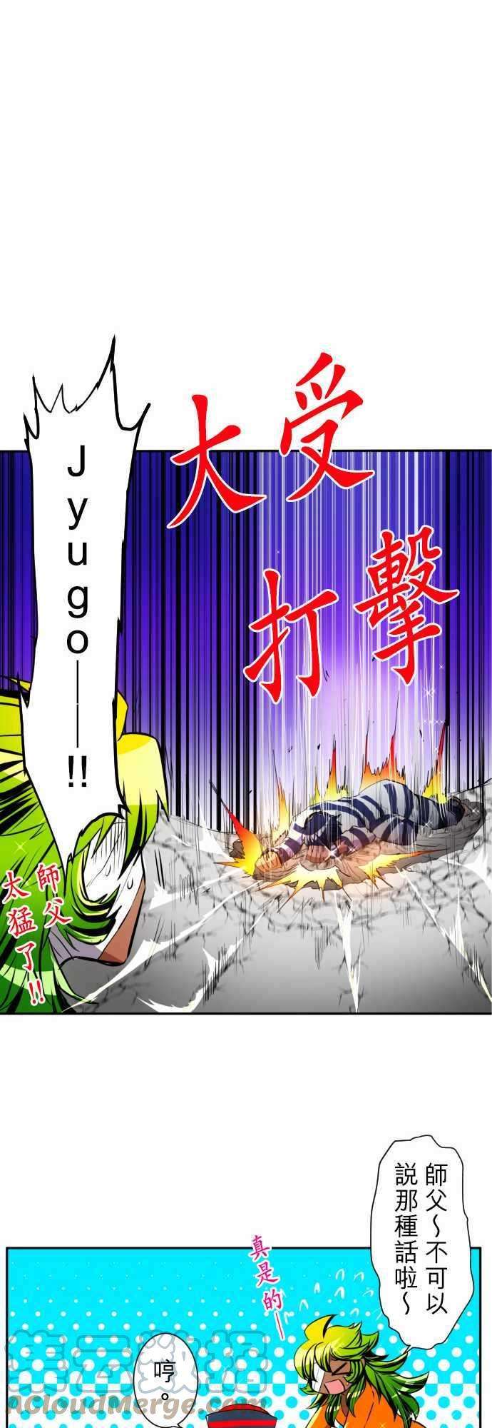 黑白来看守所特别番外篇 第二部之后的事