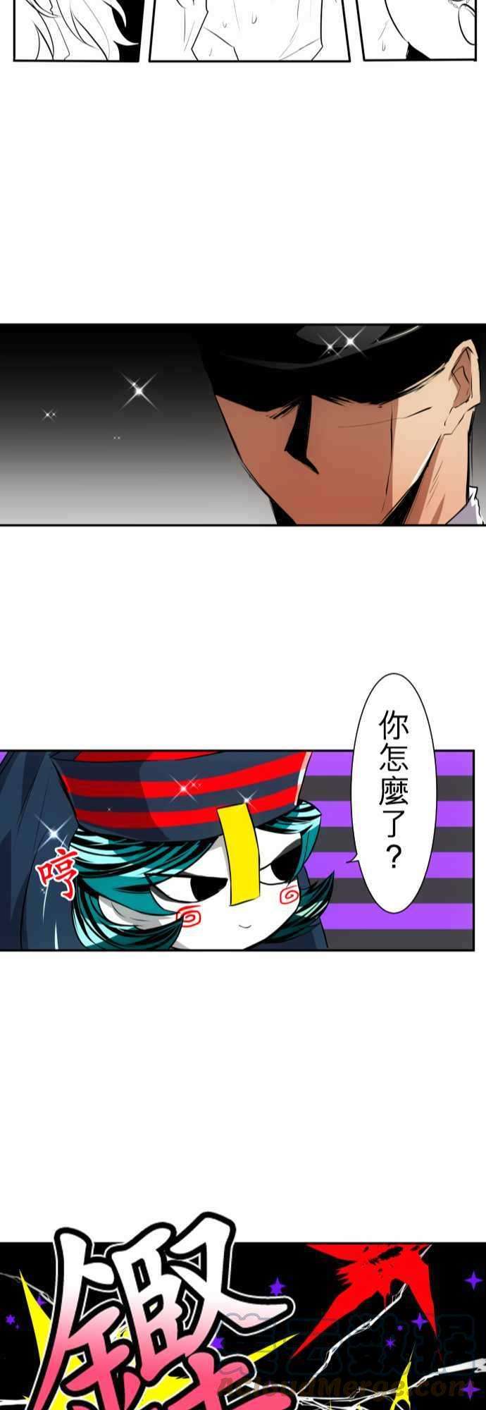 黑白来看守所特别番外篇 第二部之后的事