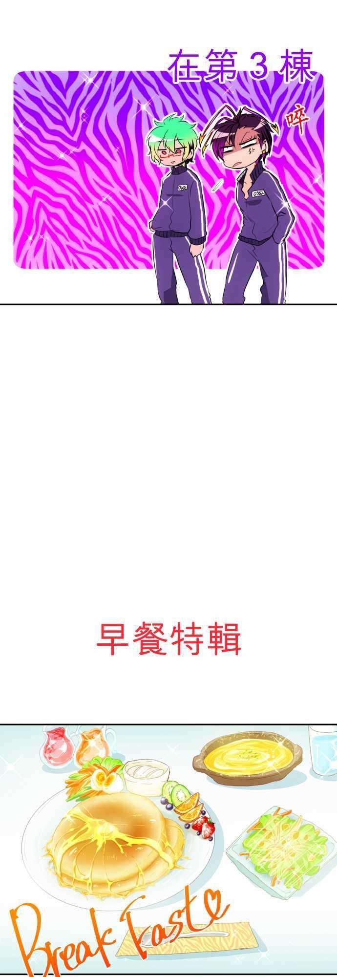 黑白来看守所特别番外篇 第二部之后的事