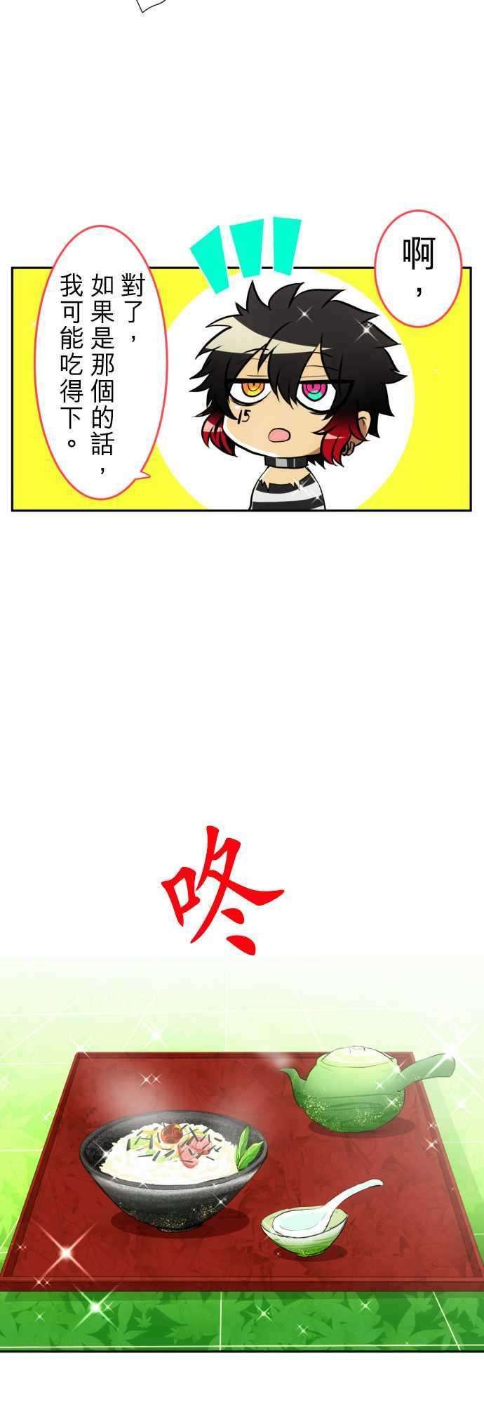 黑白来看守所特别番外篇 第二部之后的事