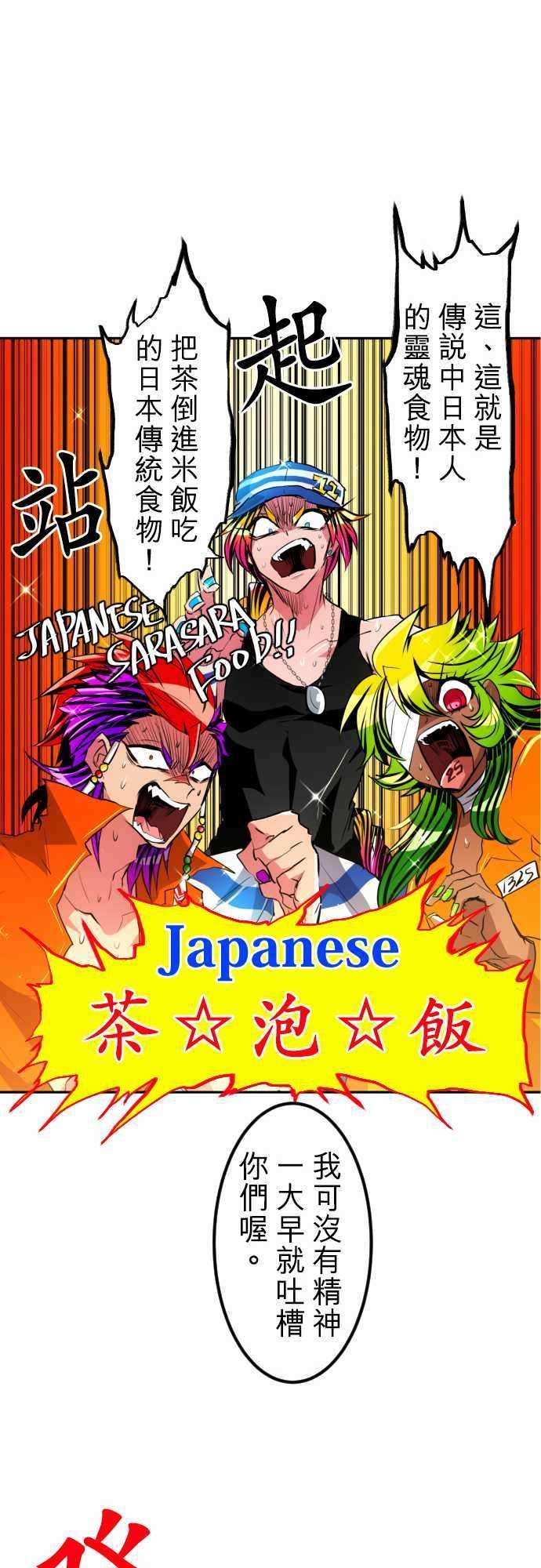 黑白来看守所特别番外篇 第二部之后的事