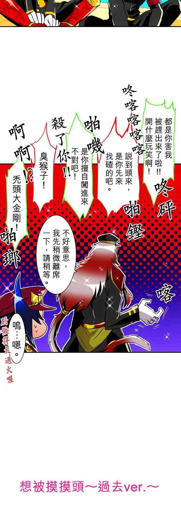 黑白来看守所特别番外篇 第二部之前的事