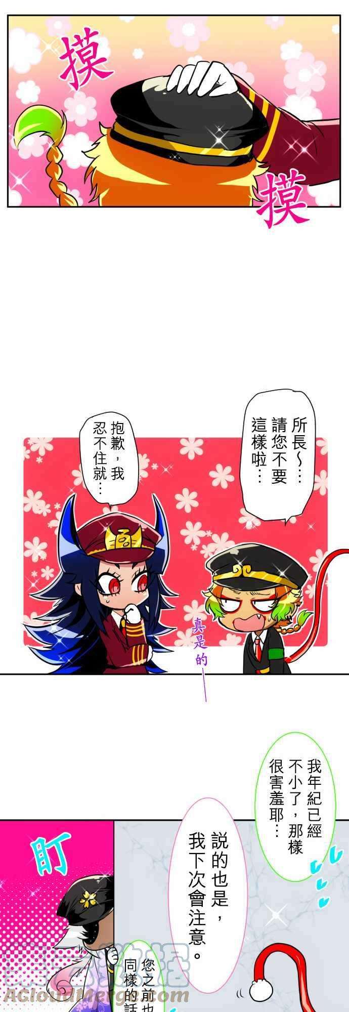 黑白来看守所特别番外篇 第二部之前的事
