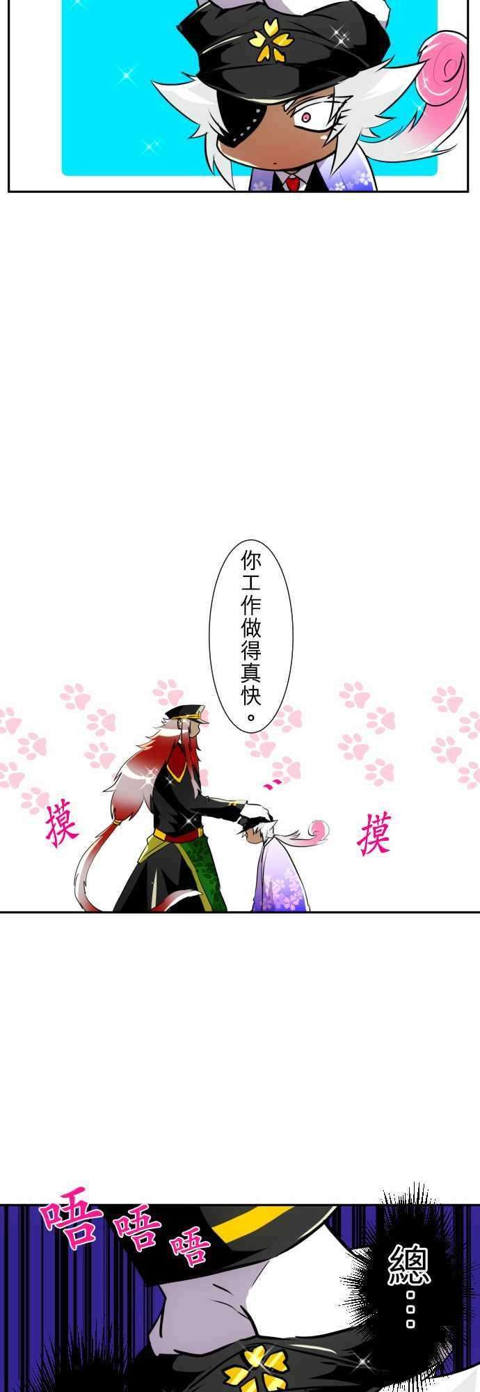 黑白来看守所特别番外篇 第二部之前的事