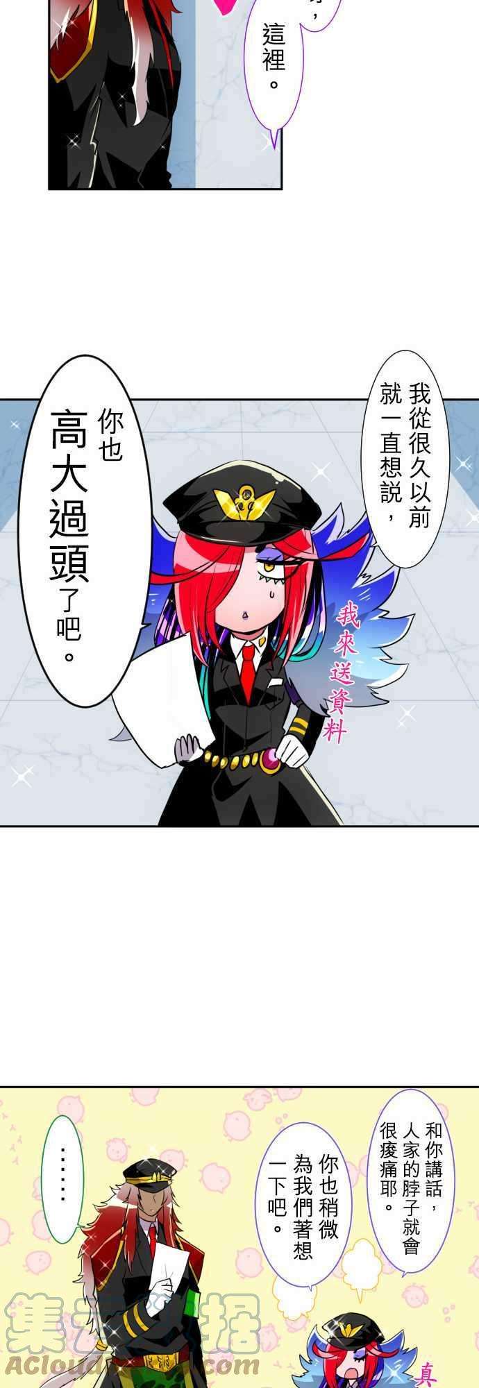 黑白来看守所特别番外篇 第二部之前的事