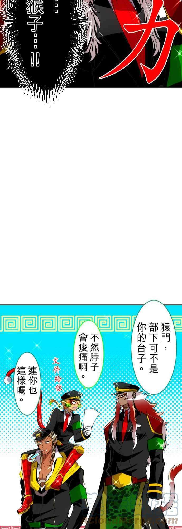 黑白来看守所特别番外篇 第二部之前的事