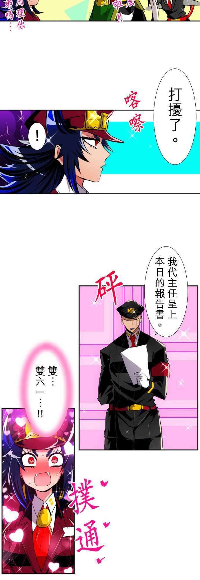 黑白来看守所特别番外篇 第二部之前的事