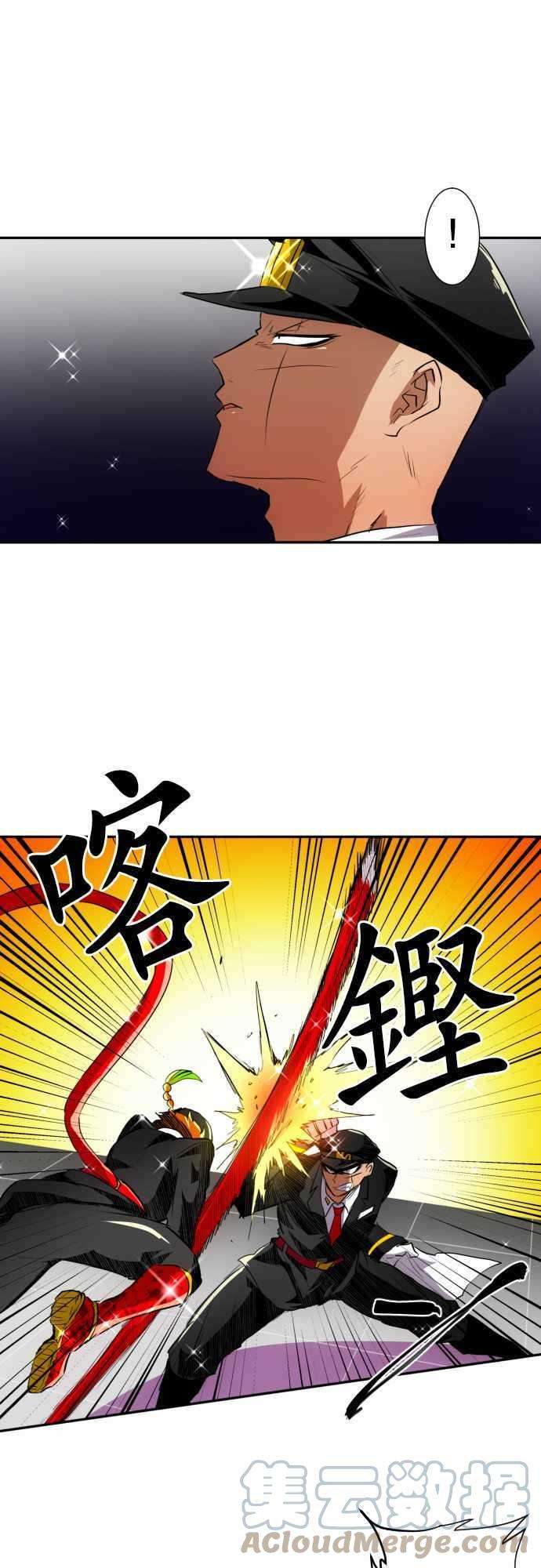 黑白来看守所特别番外篇 第二部之前的事