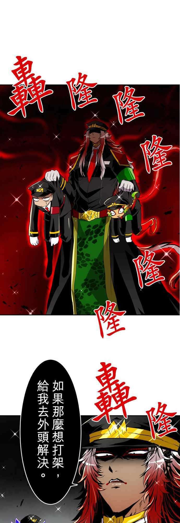 黑白来看守所特别番外篇 第二部之前的事