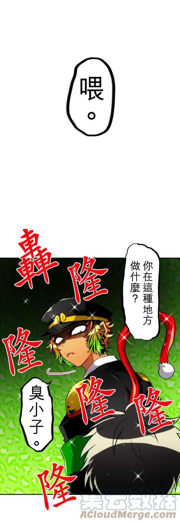 黑白来看守所147话 第三部开始不可能休息