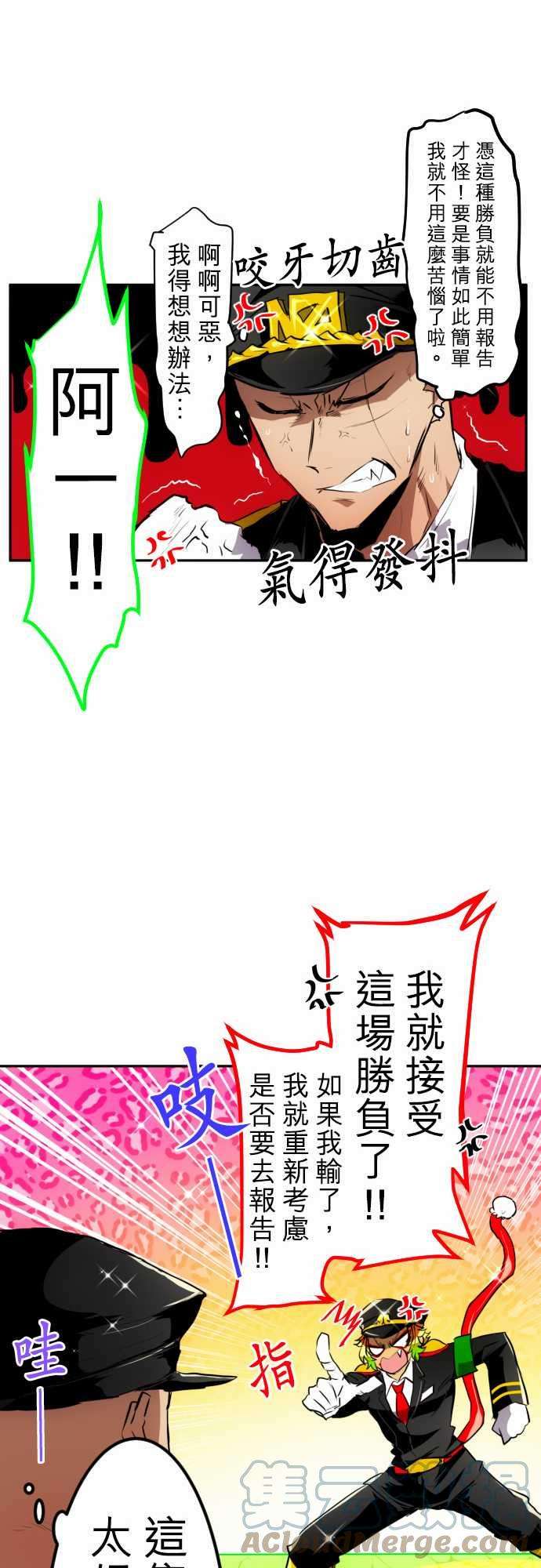 黑白来看守所148话 暖身