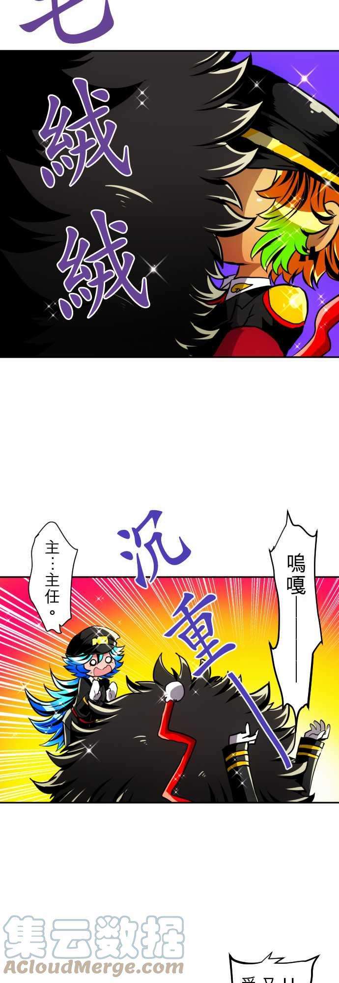 黑白来看守所149话 猿门愤怒的一日再来【前篇】