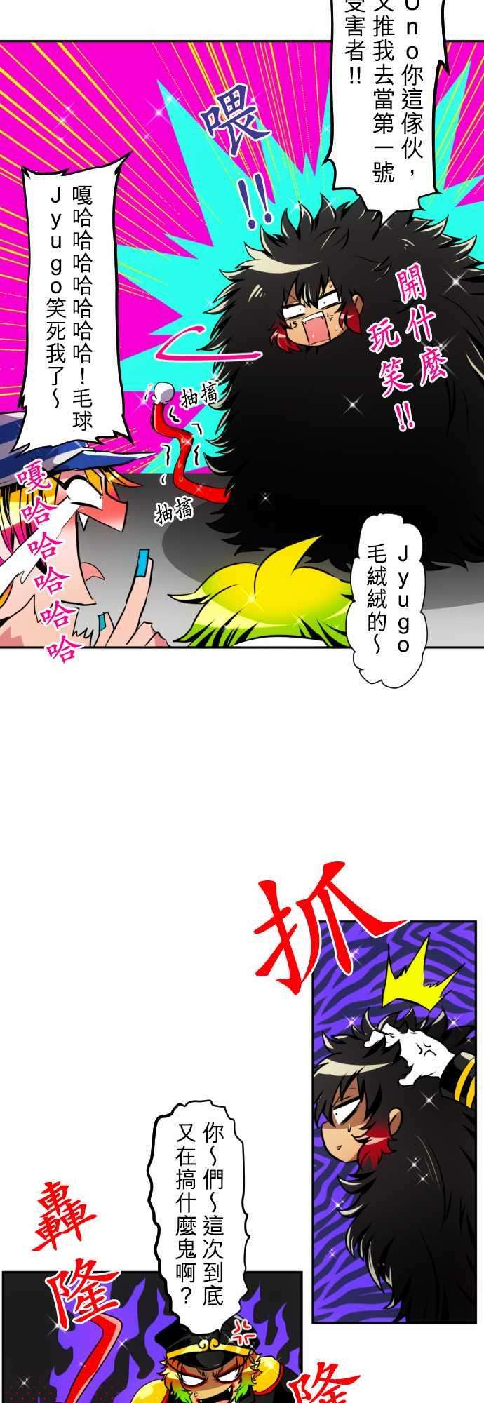 黑白来看守所149话 猿门愤怒的一日再来【前篇】