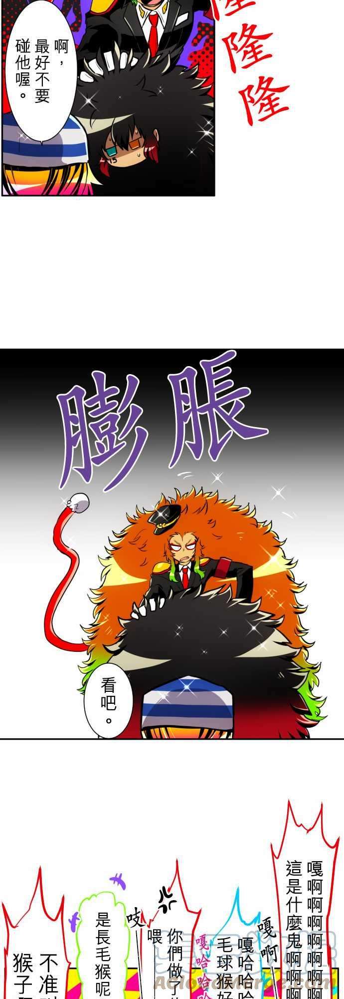 黑白来看守所149话 猿门愤怒的一日再来【前篇】