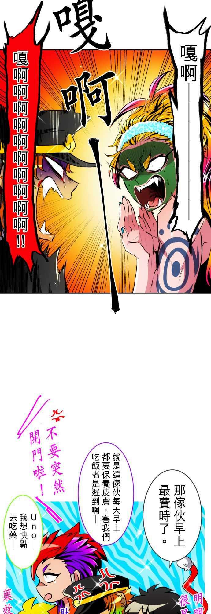 黑白来看守所149话 猿门愤怒的一日再来【前篇】